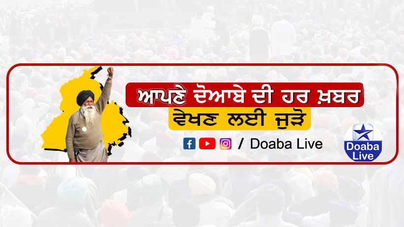 Doaba Live