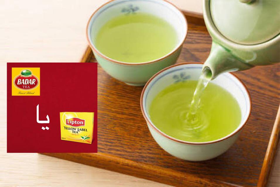Badar Tea | Multan