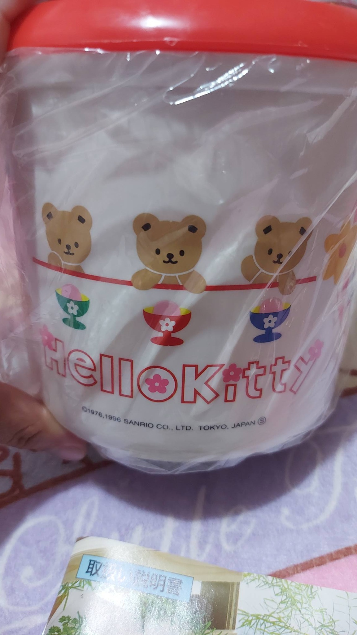 forsale ۸LA Sanrio なんに族づく色見し さいてください。 となります