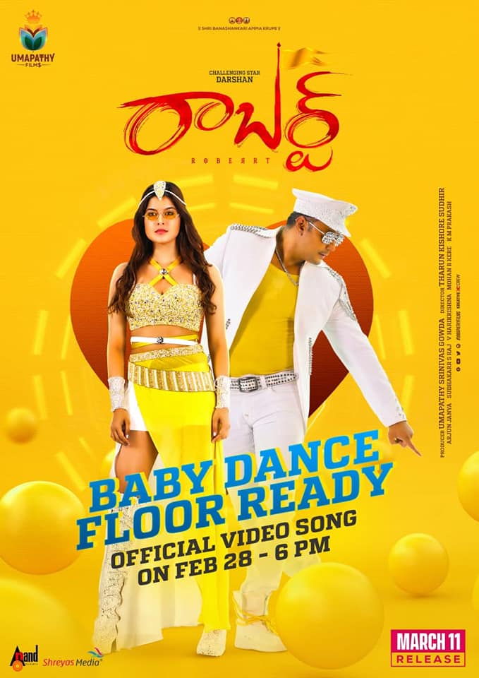 Umapathy Films