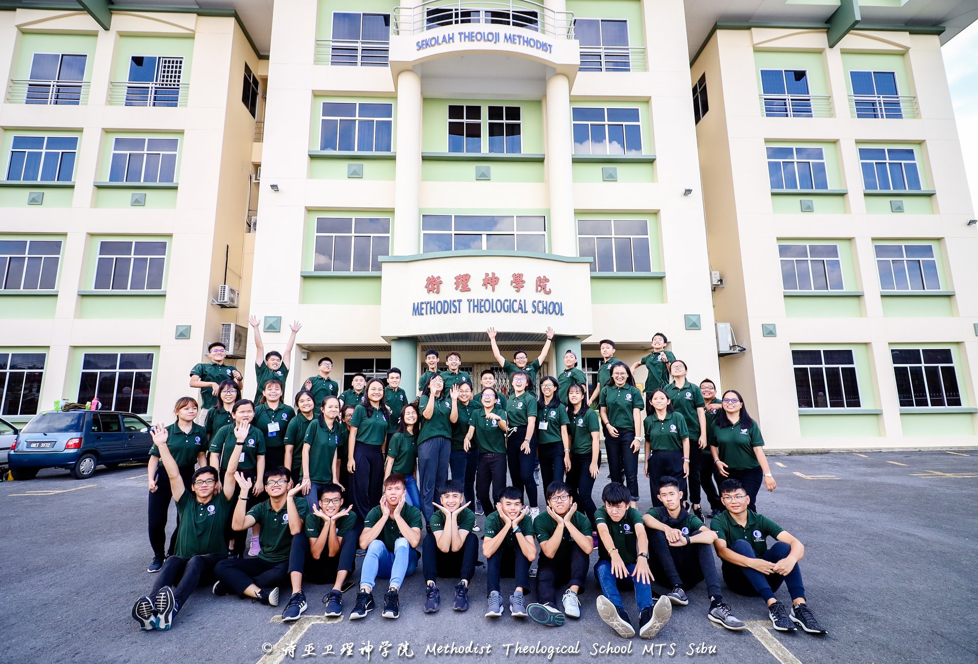 诗巫卫理神学院 Methodist Theological School MTS Sibu | Sibu
