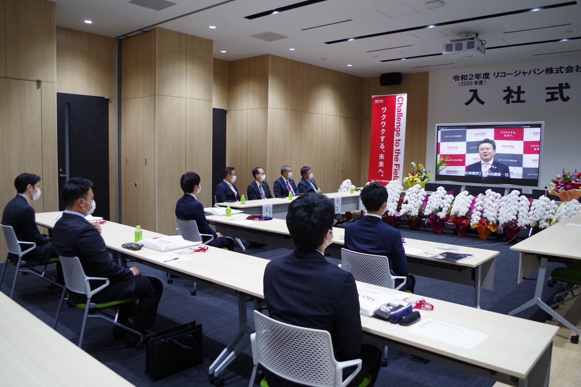 リコー Ricoh なるほど リコージャパン 2020年度 リコージャパン入社式 Facebook