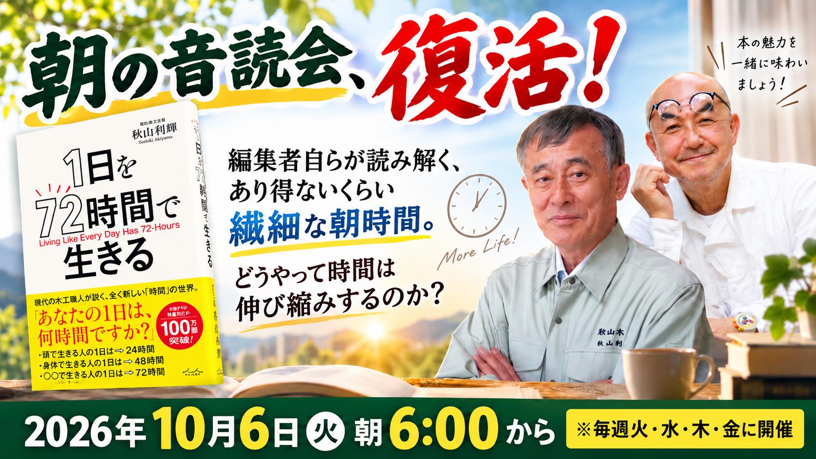 Suzuki Naoki (@nanatsukaze) • Facebook