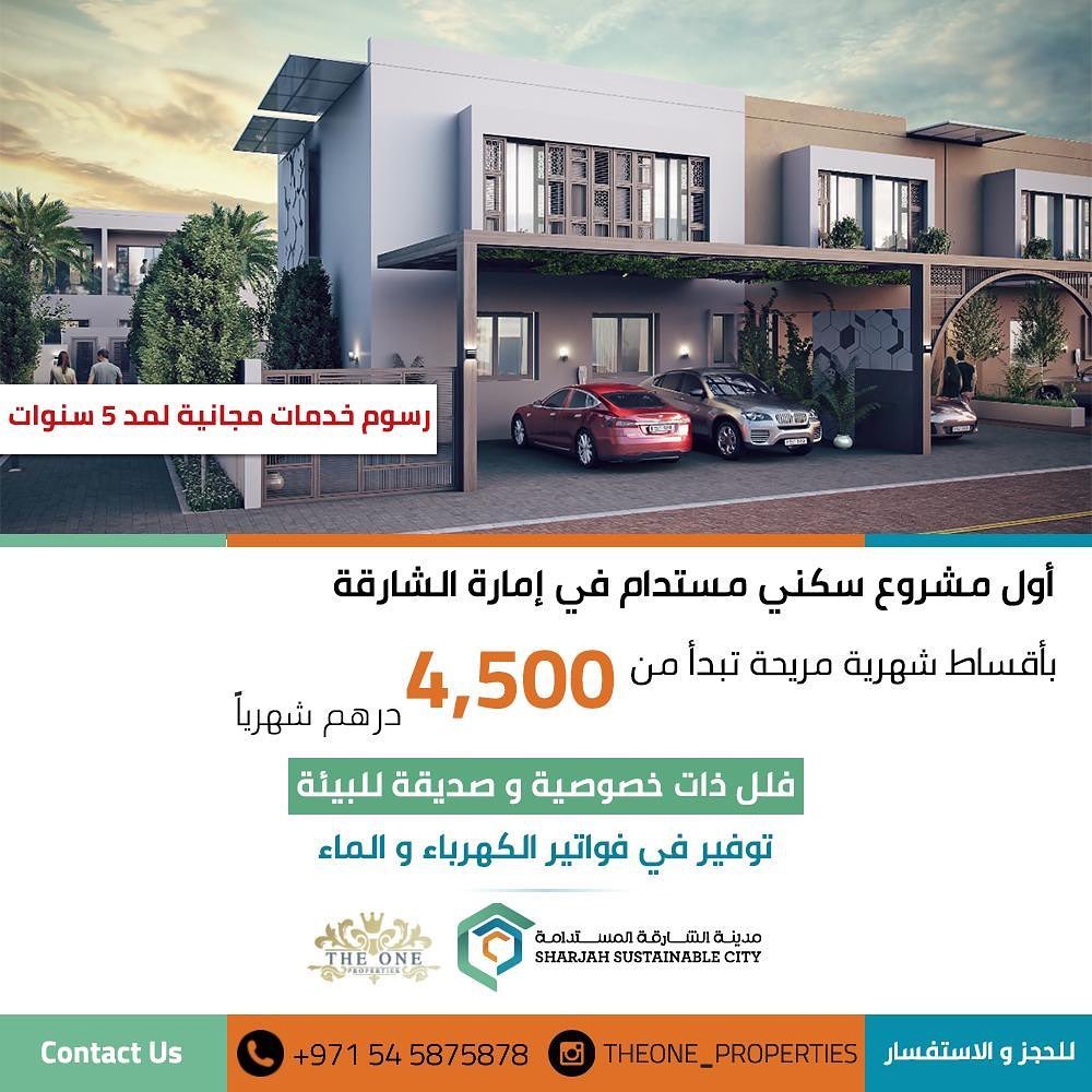 قوس بعض الأحيان سهم تاجير سيارات مطار الشارقه Coachoutletfactorystoresl Com