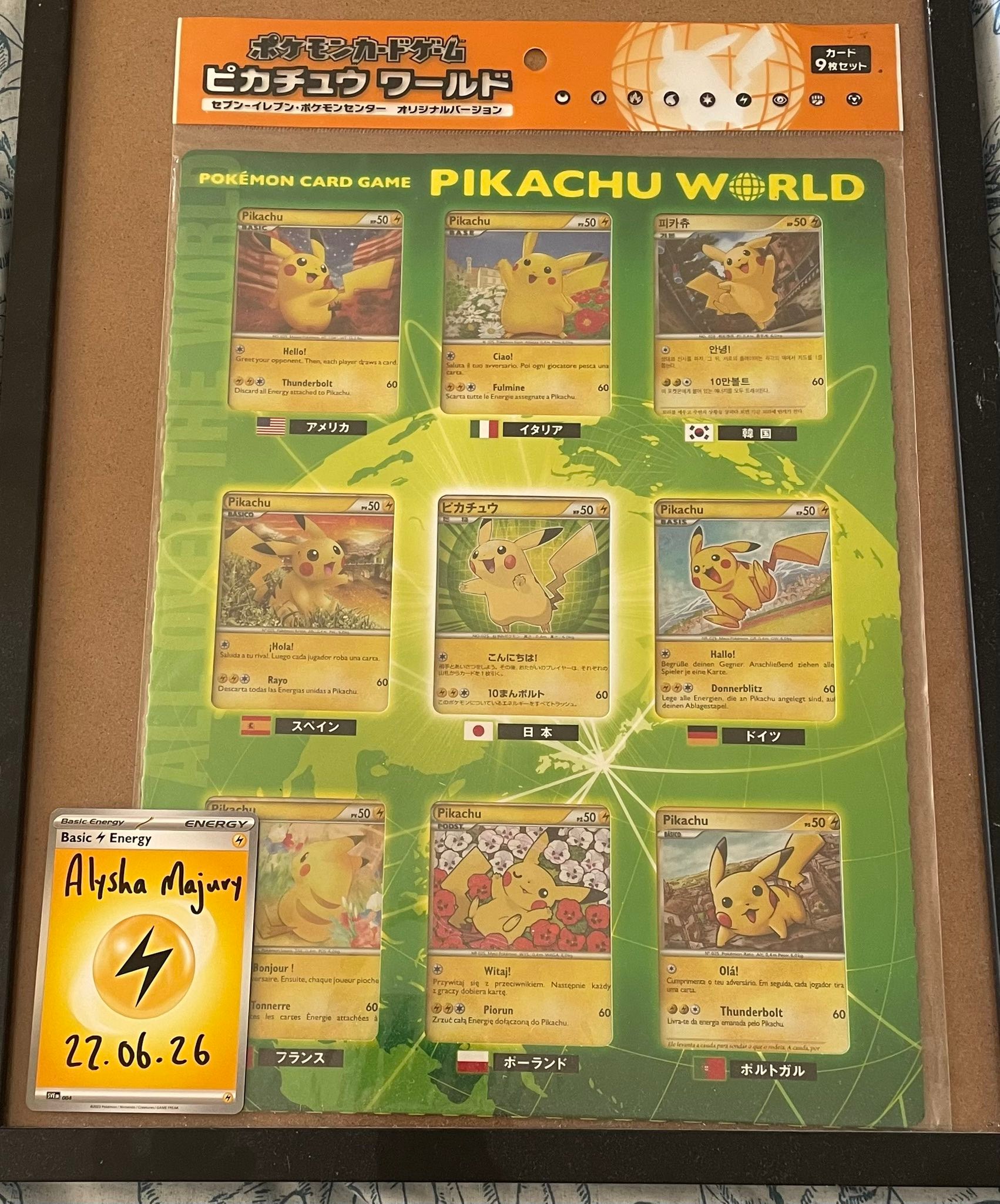 ⚡️Rare Sealed 2010 Pikachu World Collection - Green 7-11 edition⚡️