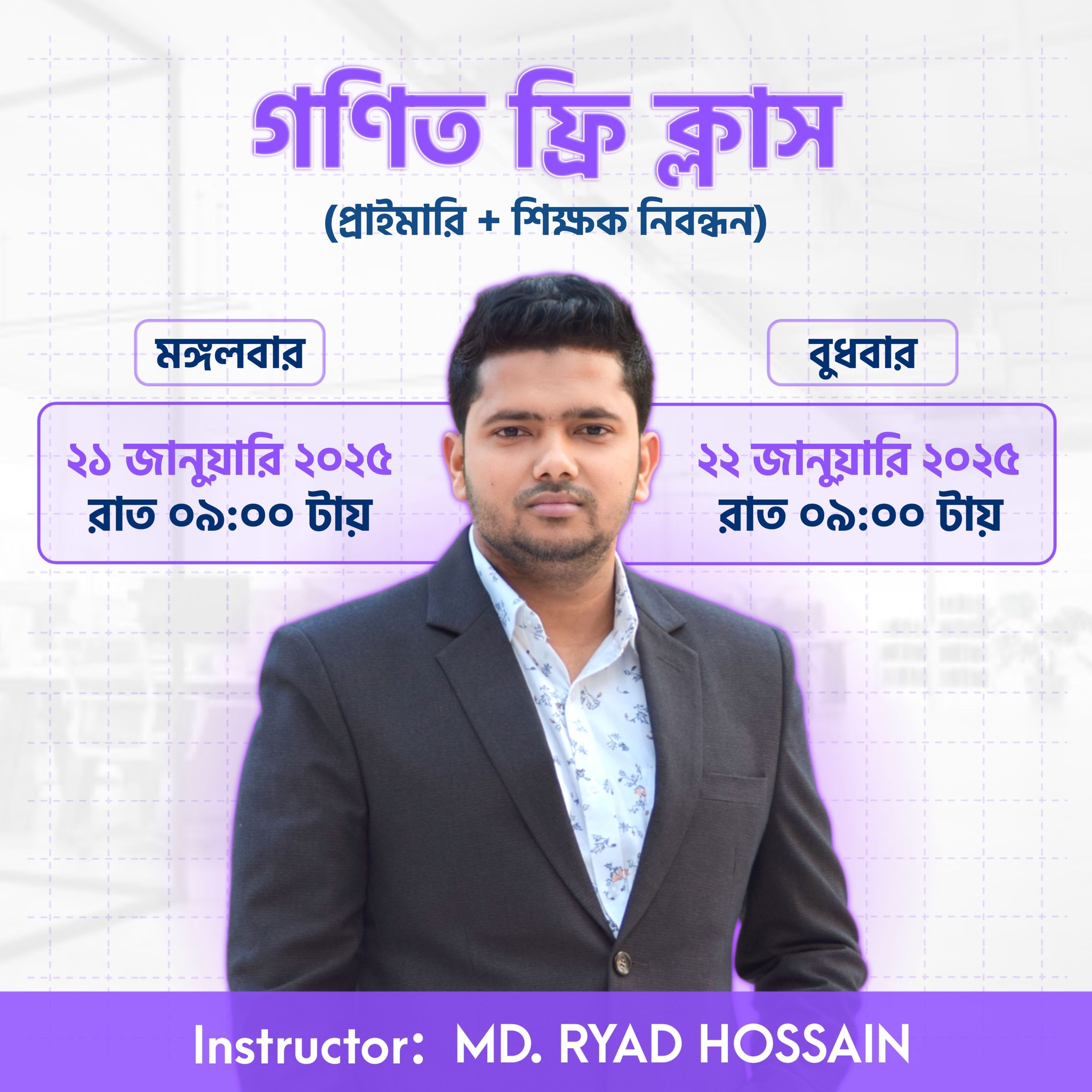 Job Math & Science with RYAD EduCare | Facebook