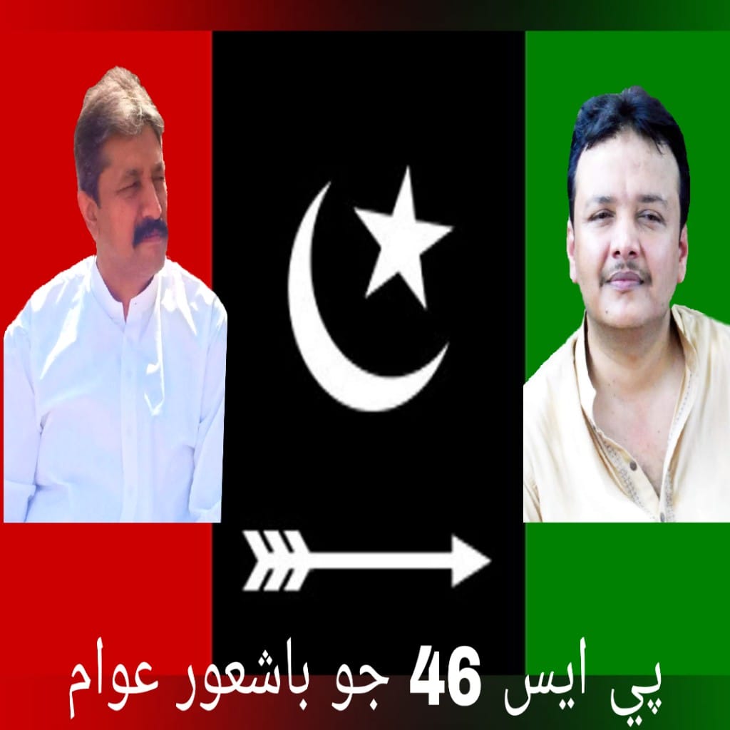 Rana Rashid Ali