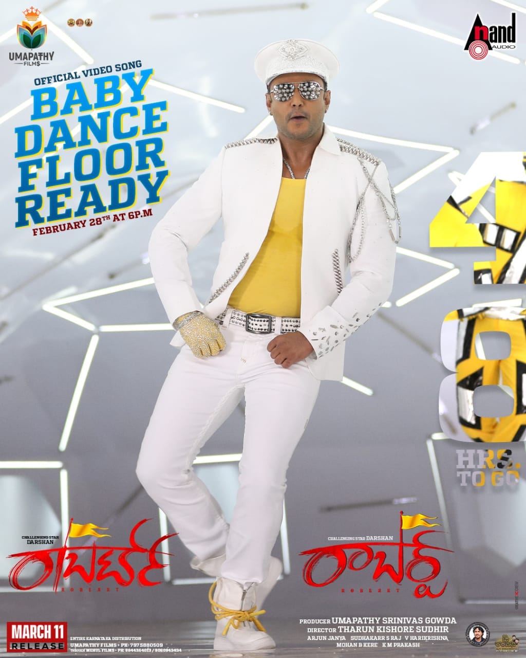 Umapathy Films