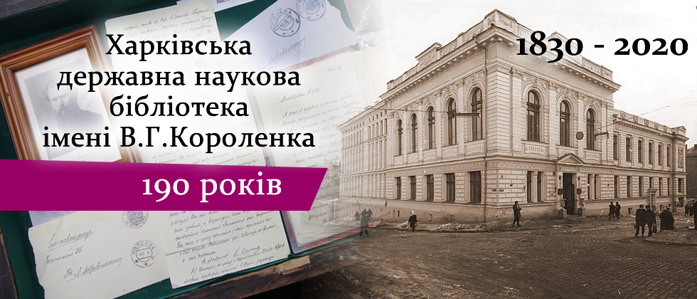 Екологічні документи