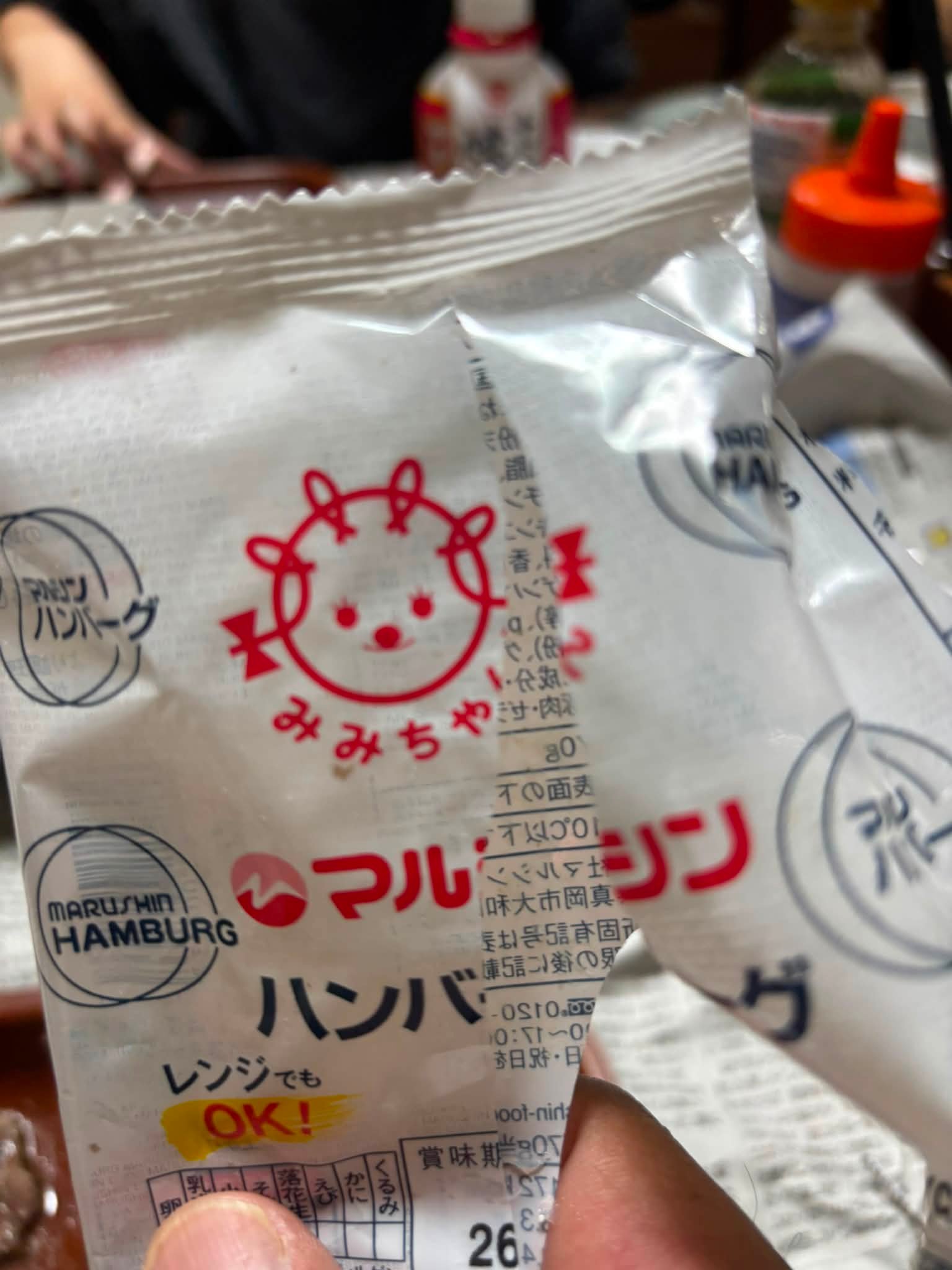 本日の戦利品❣️ フロムザバレル 買えたぞー！