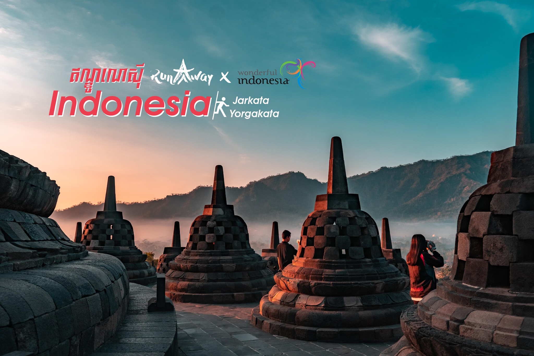 Runaway-រត់ចោលស្រុក - the Borobudur Temple Complex is one of the ...