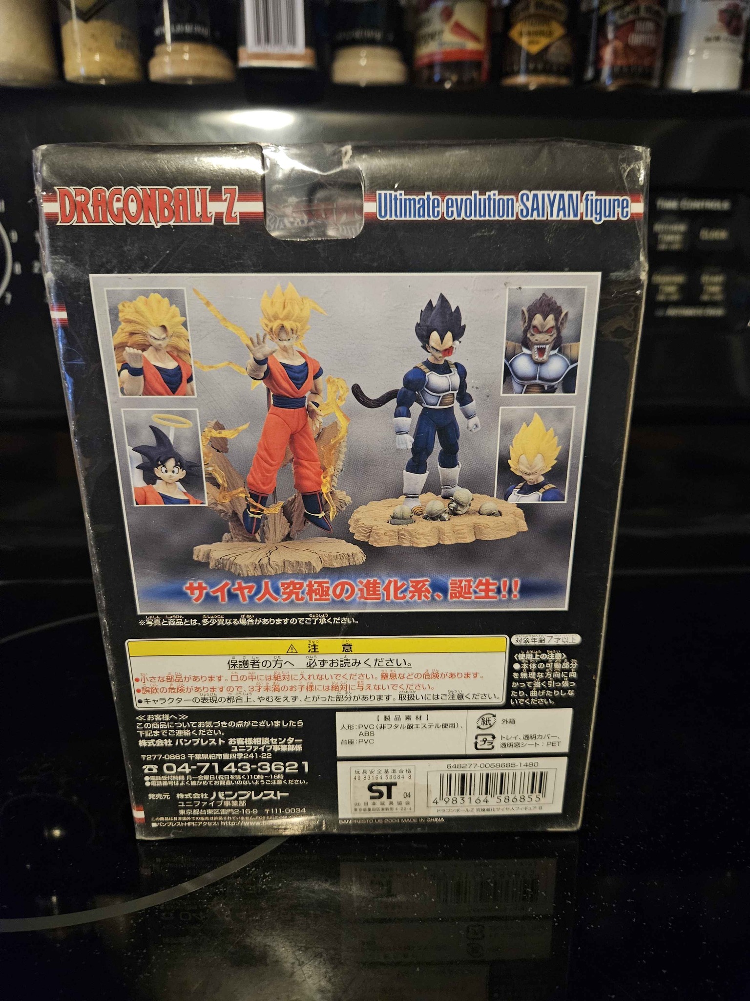 Brand new, never been opened imilivn ペソョンオルは」買場具にけ入
