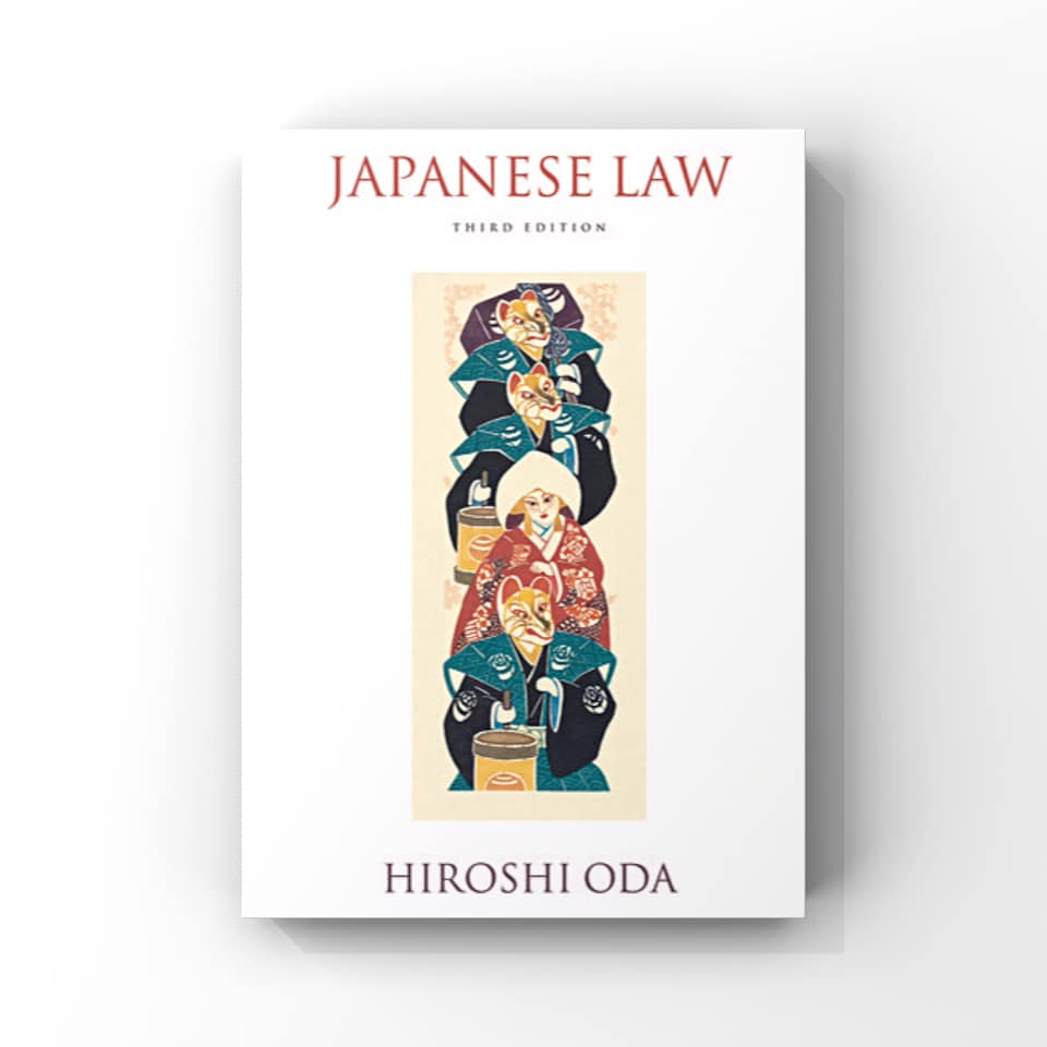 ห้องสมุดสัญญา - #ebook Japanese Law by Hiroshi Oda Available here 