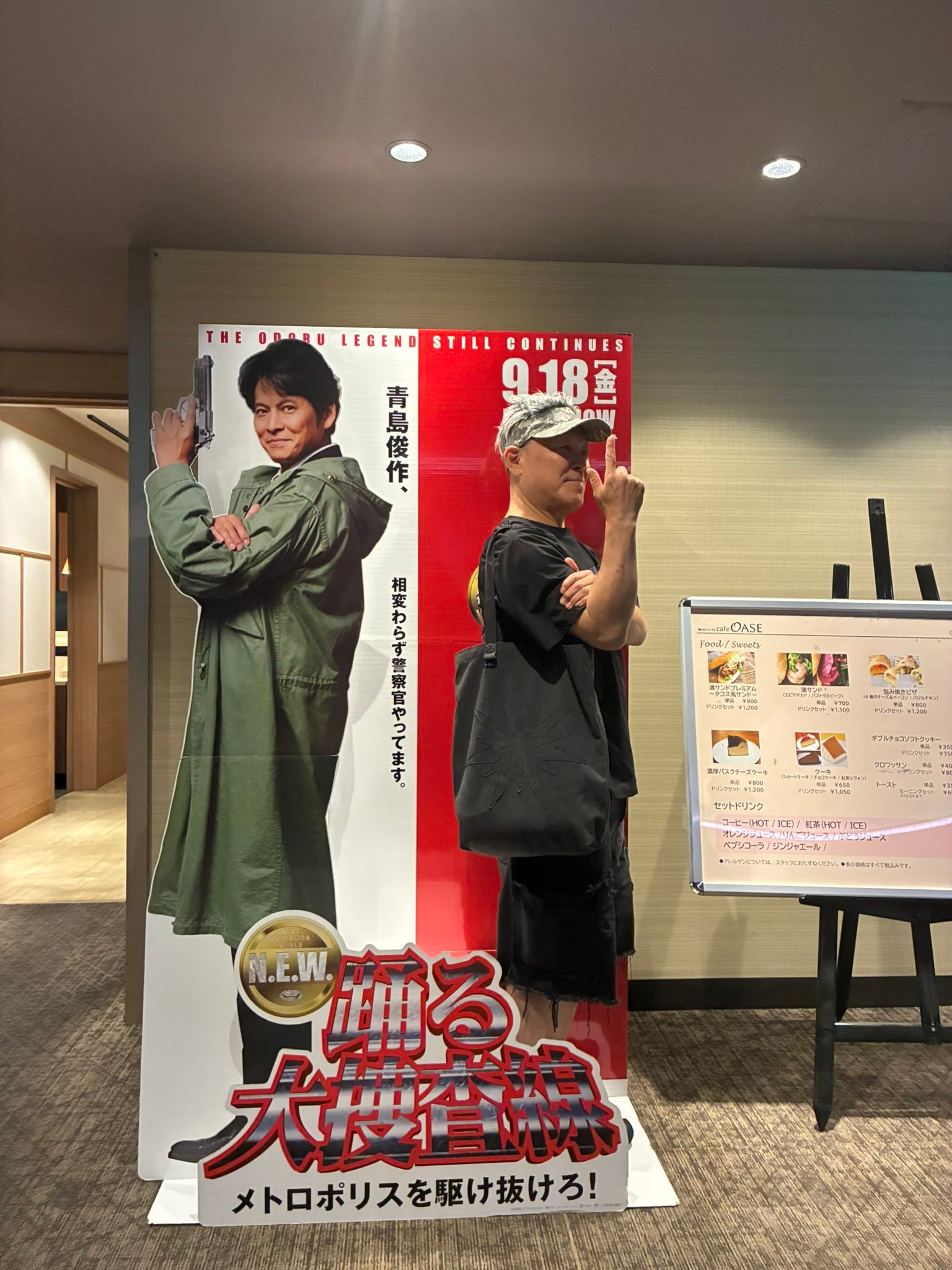 マッキントッシュの男」1973年 復刻シネマライブラリー回顧シリーズその86