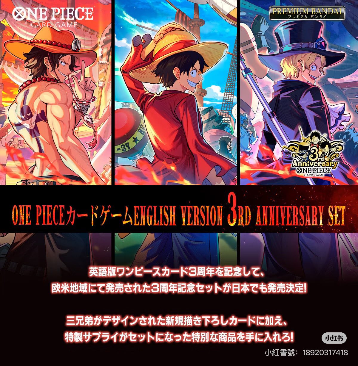 下次到他 LECAFIG 週刊少年ジャンプ レカフィグ LECAFIG MARINE WCF 