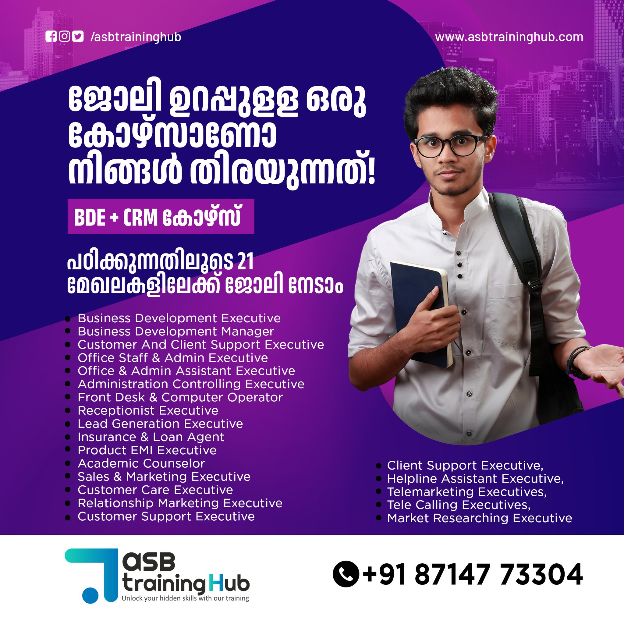 Asb Training Hub | Trivandrum City