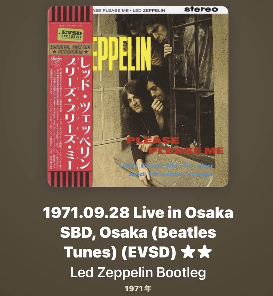 1977年KISS初来日公演前にひっそりと初来日したエンジェル、同級生に誘
