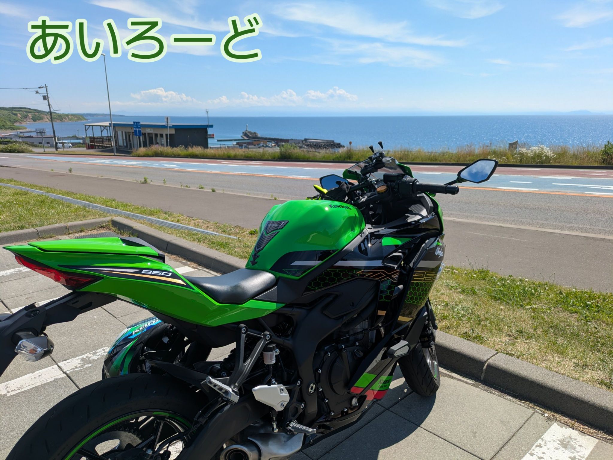 ZX-25Rオーナー | Facebook