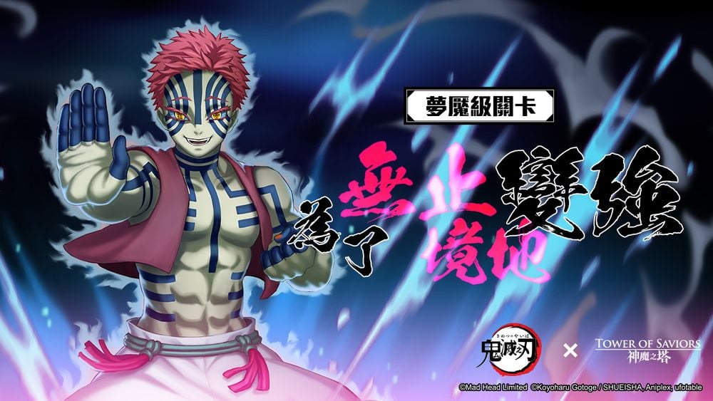 熾天使-神魔之塔攻略網 - 召喚師您好： 請參考全新夢魘級『為了無止境地變強』的通關影片： [攻略影片] [綜合]... | Facebook
