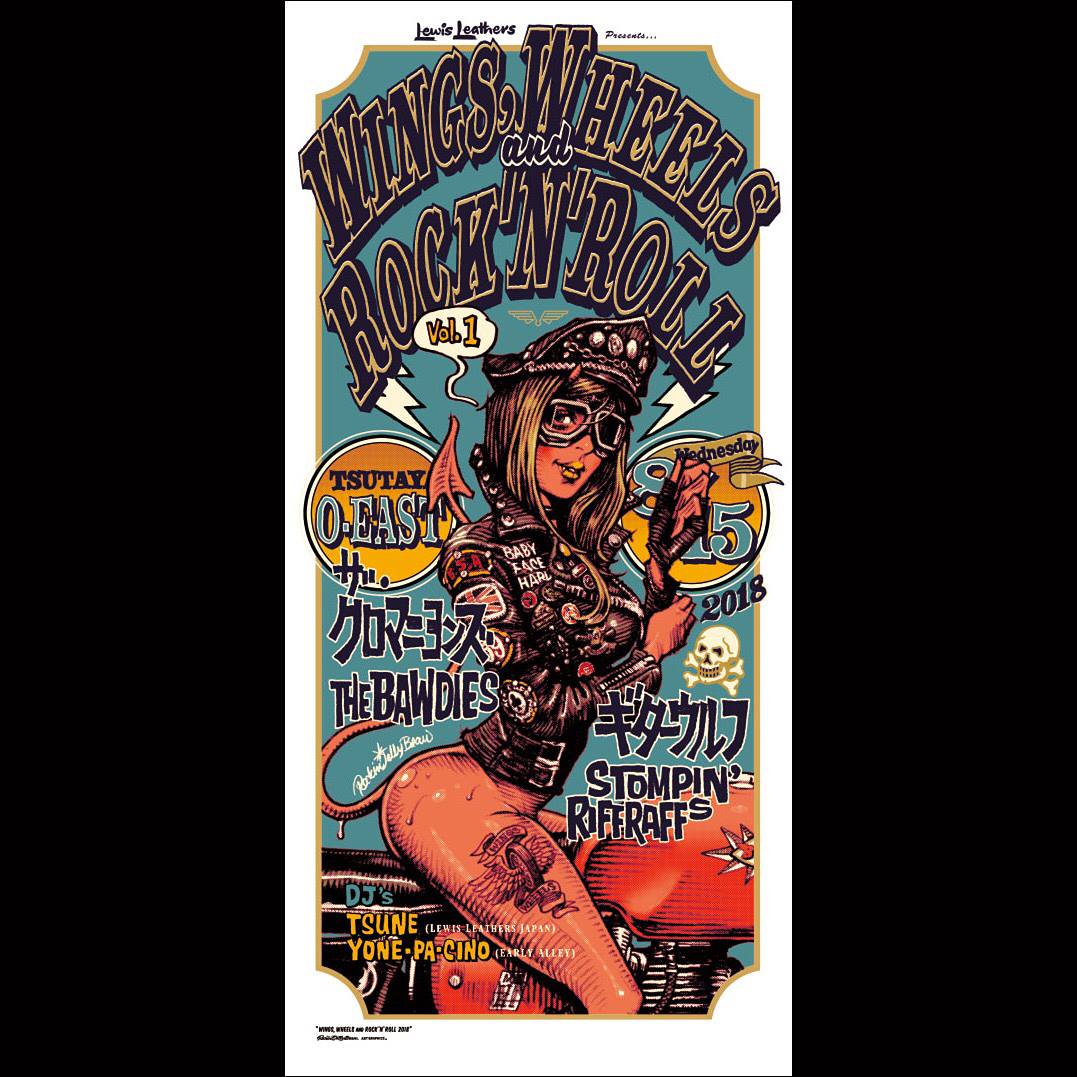 Wings,Wheels and Rock'n'Roll Vol.1 シルクスクリーンポスター Lewis