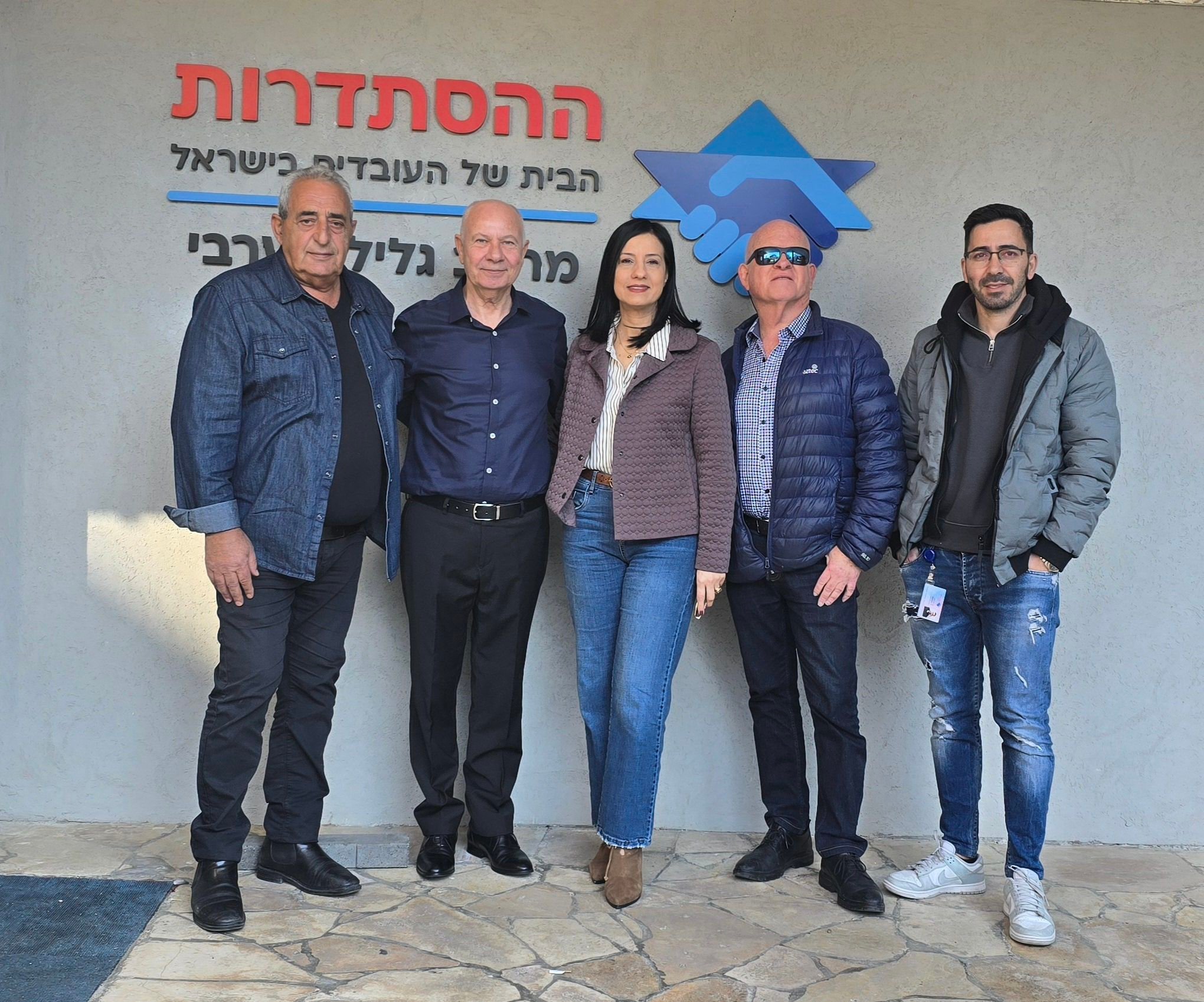הסתדרות עובדי המתכת, חשמל אלקטרוניקה מקצועות הרכב והיהלומים.
