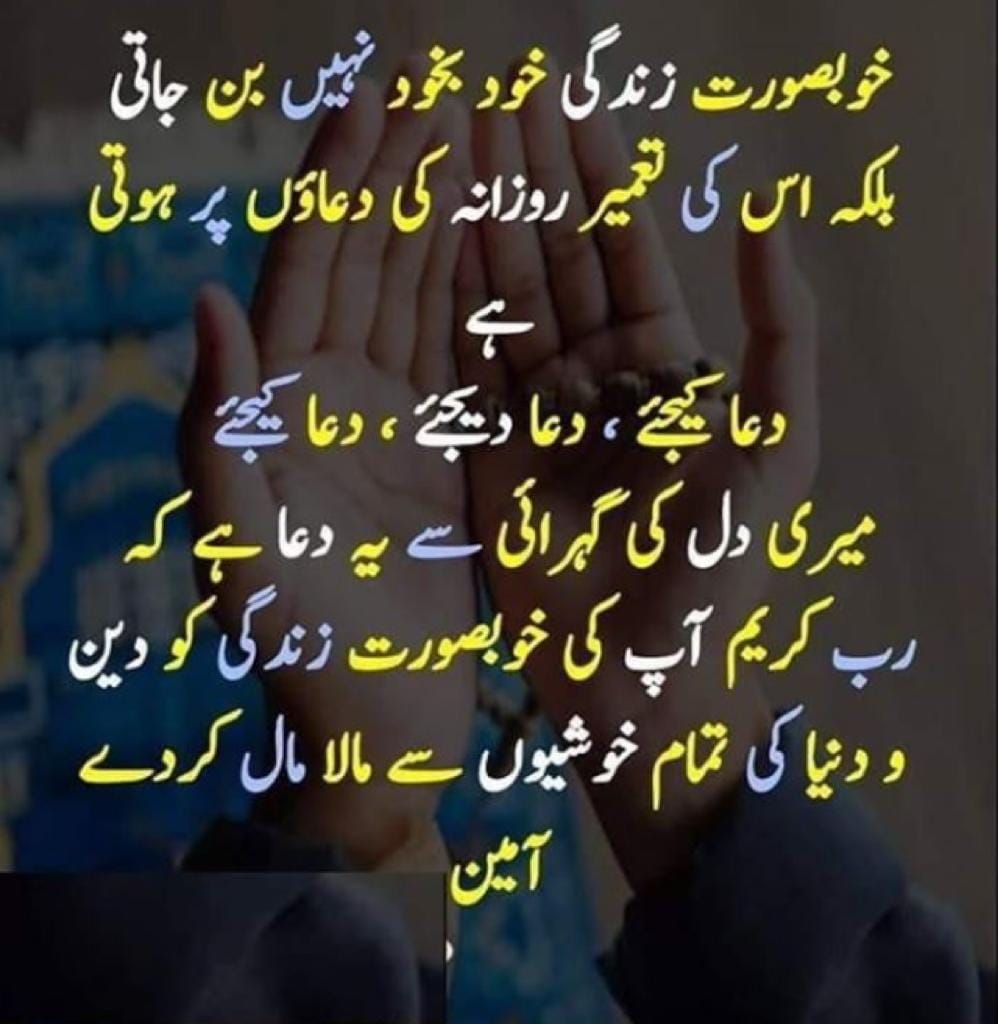 Friends in Multan