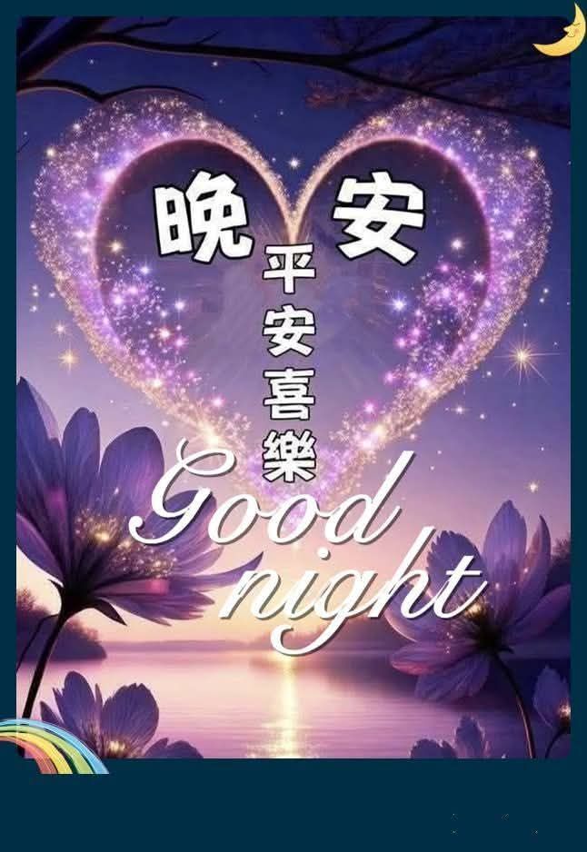 Good night 😴