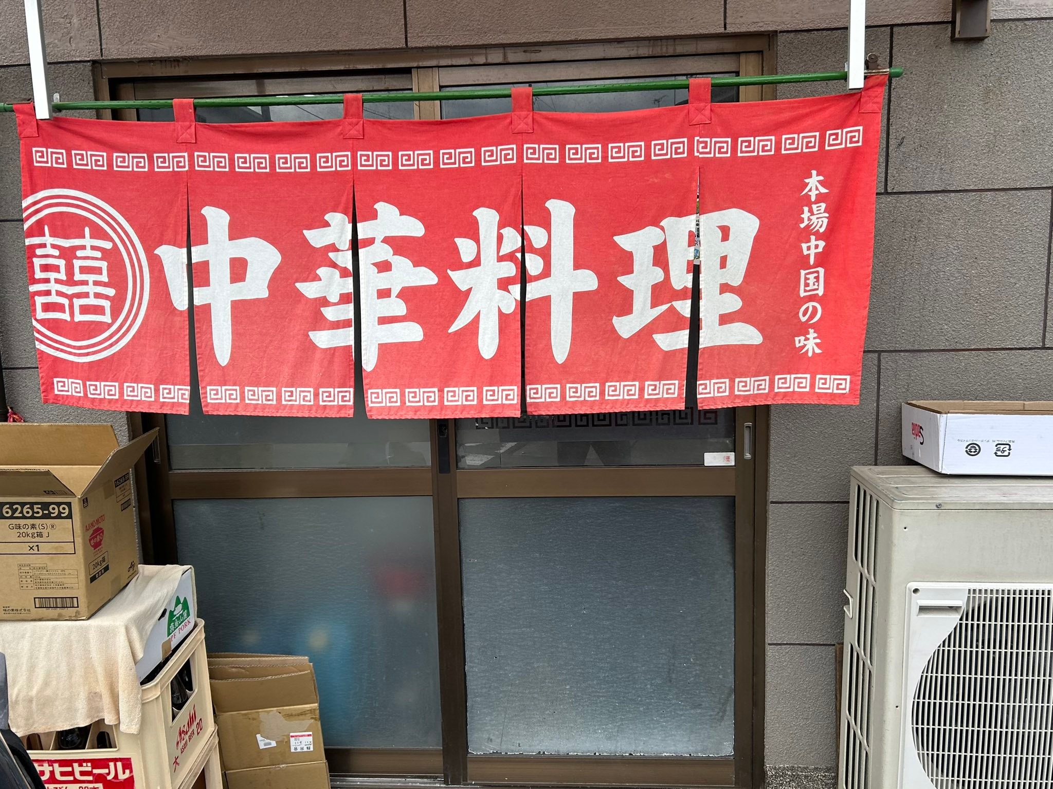 食品 G味の素(S) 20kg箱 業務用急遽入荷