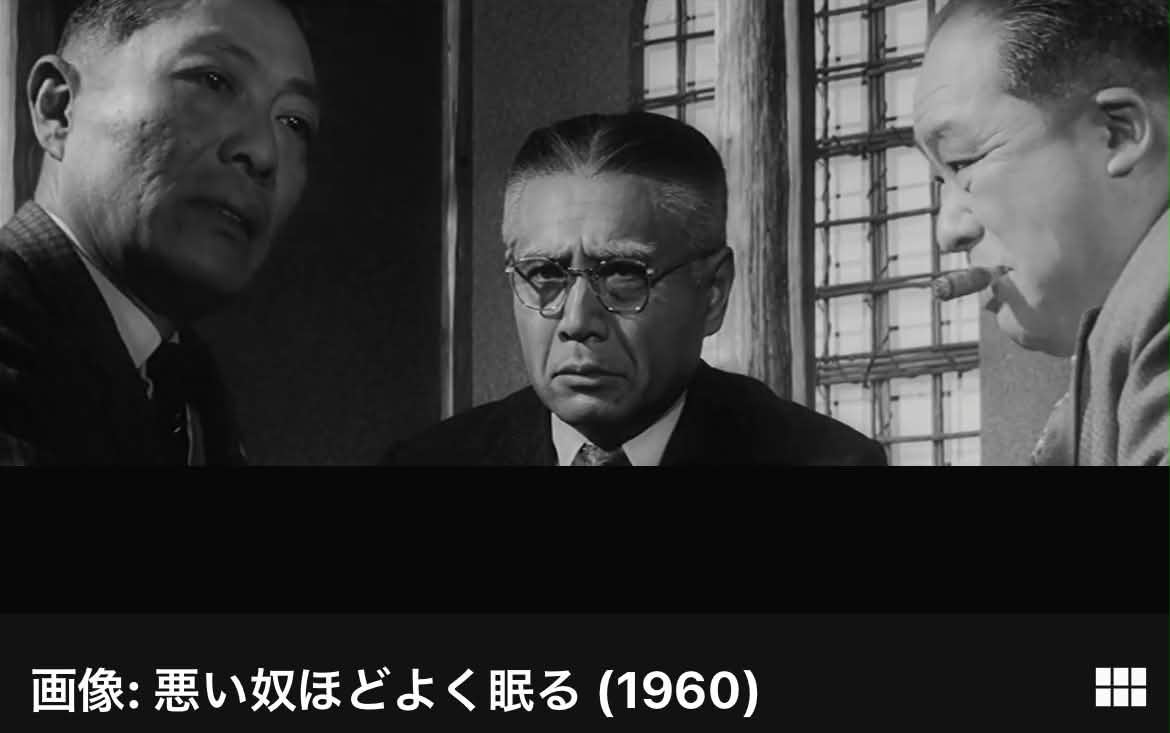 電送人間（1960） 福田純、円谷英二監督。 鶴田浩二、白川由美、中丸
