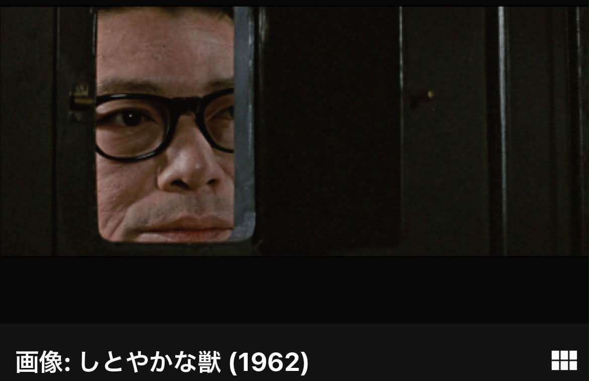 電送人間（1960） 福田純、円谷英二監督。 鶴田浩二、白川由美、中丸