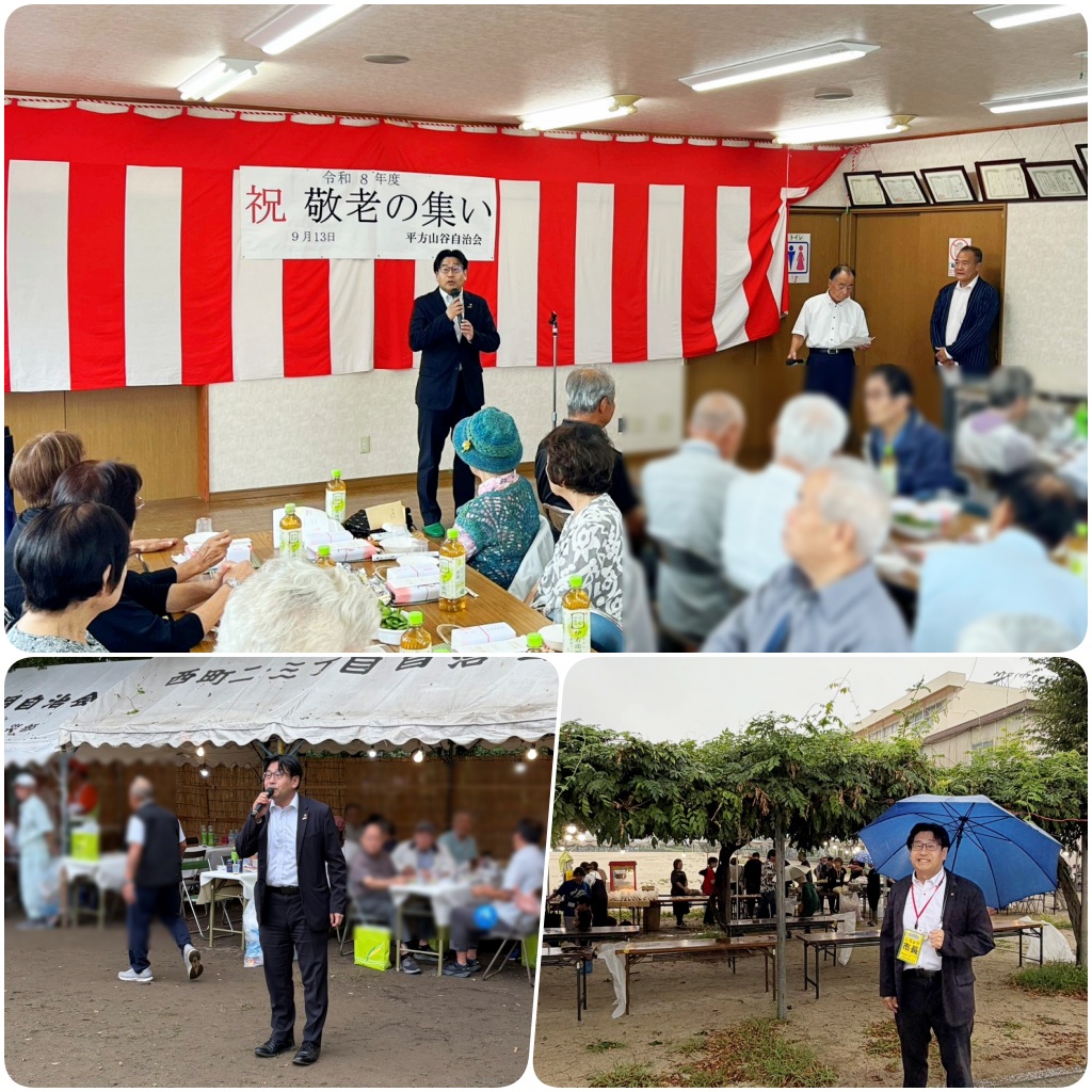 越ヶ谷高等学校 創立100周年記念式典】 この100年という輝かしい