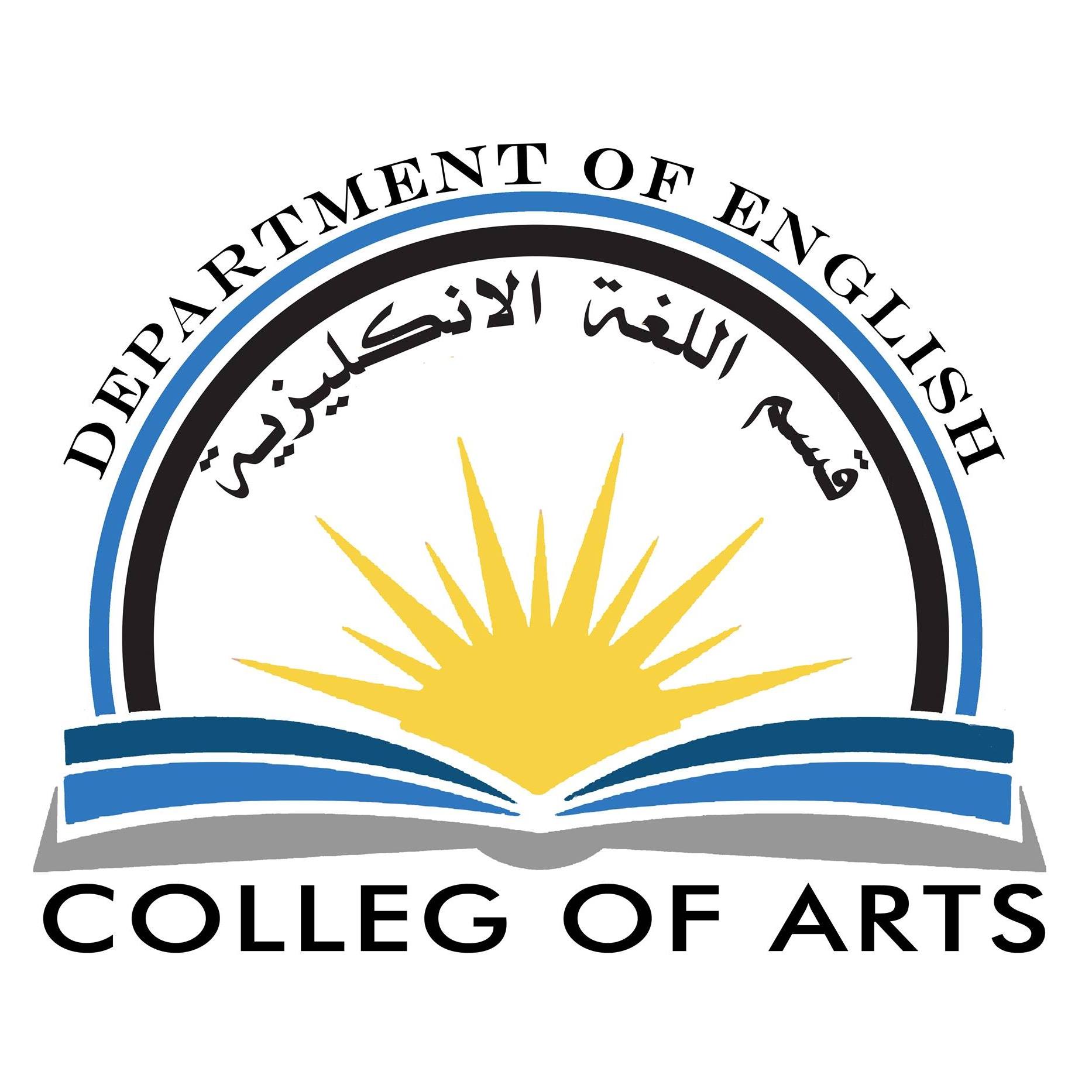 قسم اللغة الانجليزية جامعة الامام الصادق ع Home Facebook
