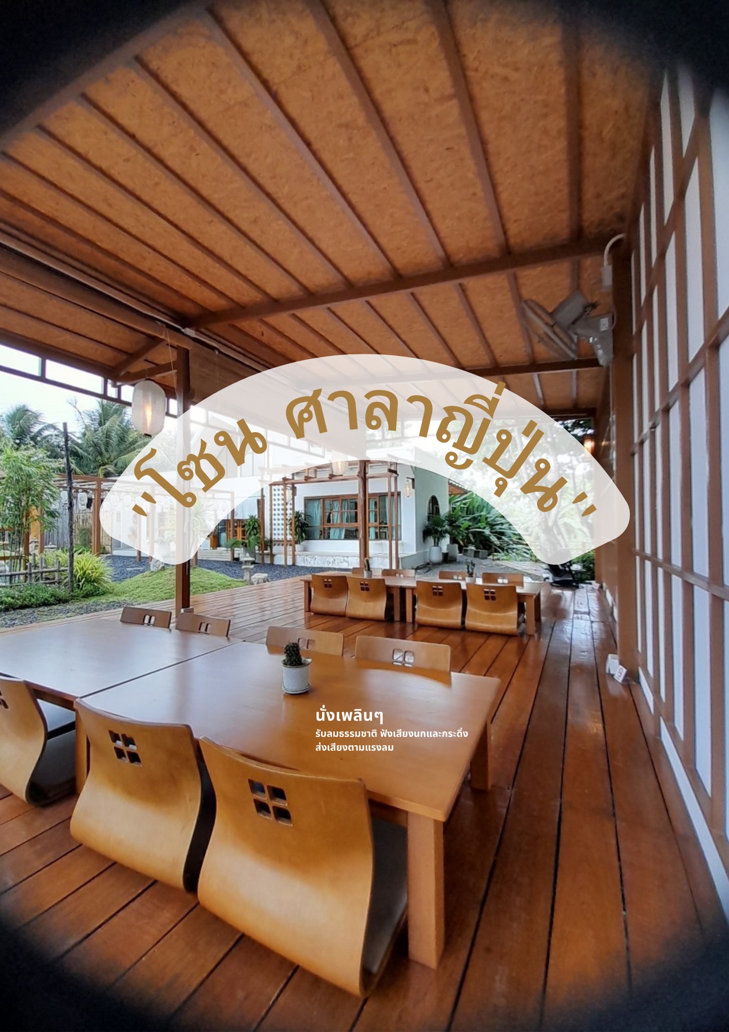 Kin Cafe - google map:...