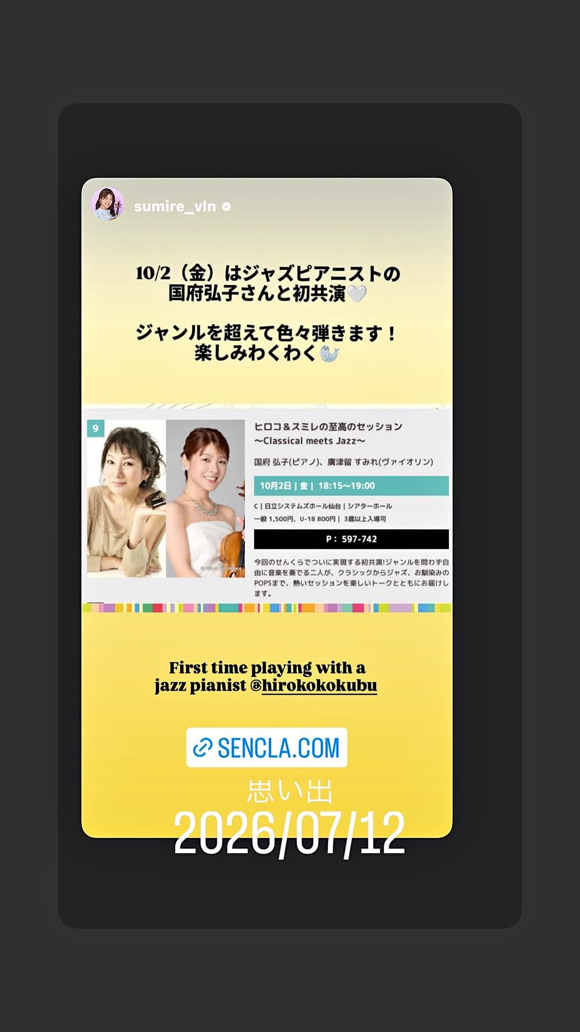 Hiroko Kokubu - Hiroko Kokubu added a new photo — in 各務原市.