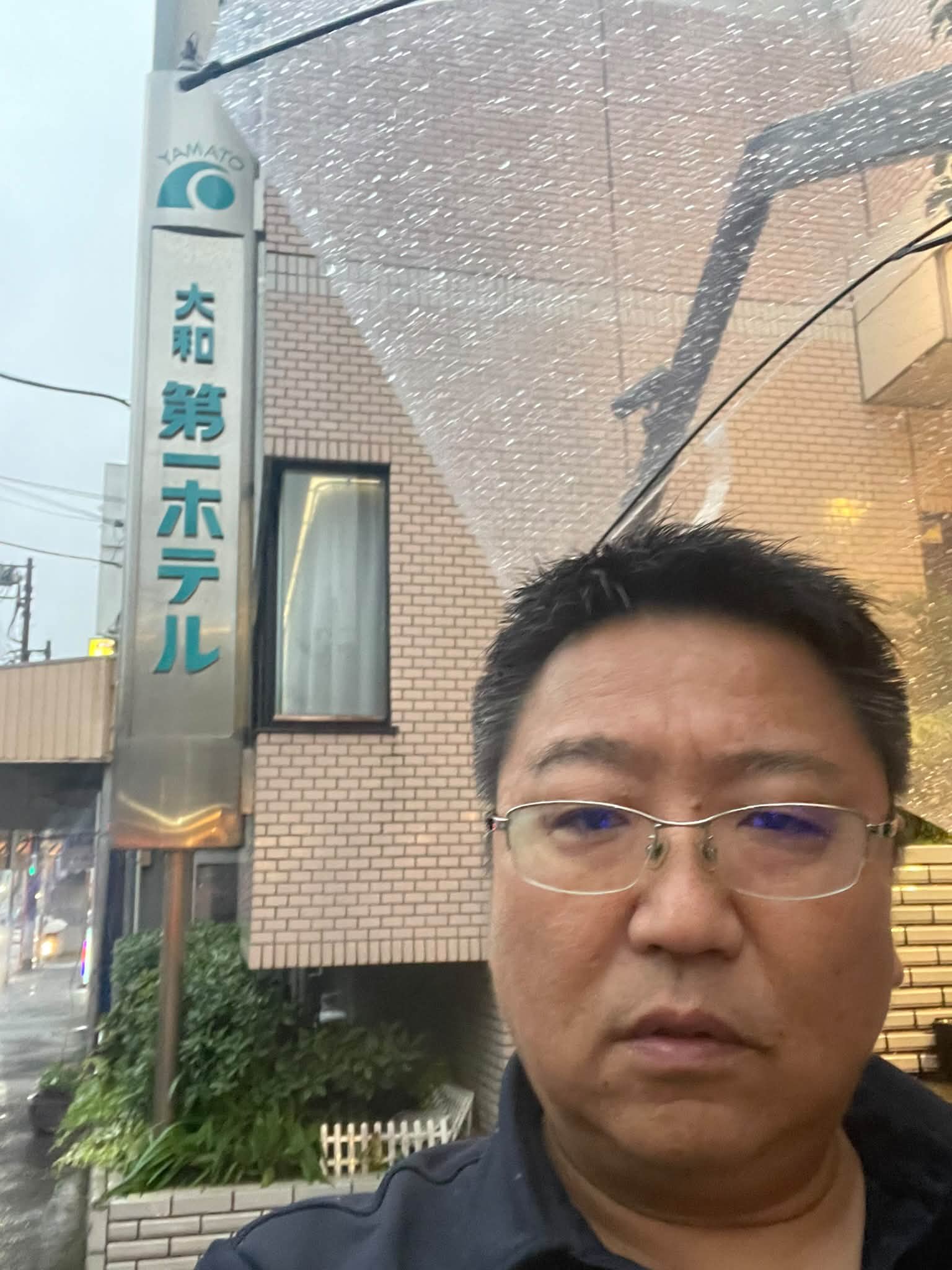 大和市 動物病院 火事