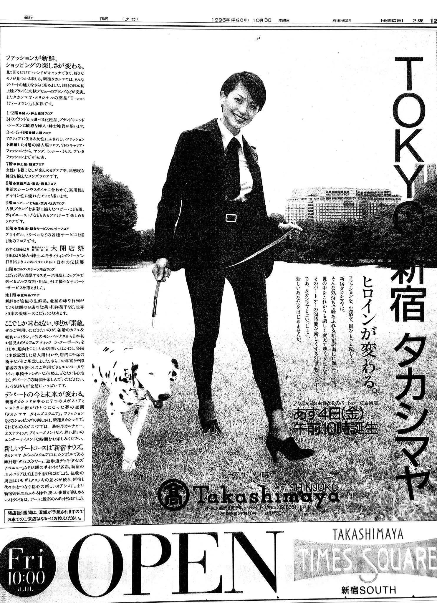 拝借した画像は、昭和51年7月23日に川崎球場で行われた大洋ホエールズ