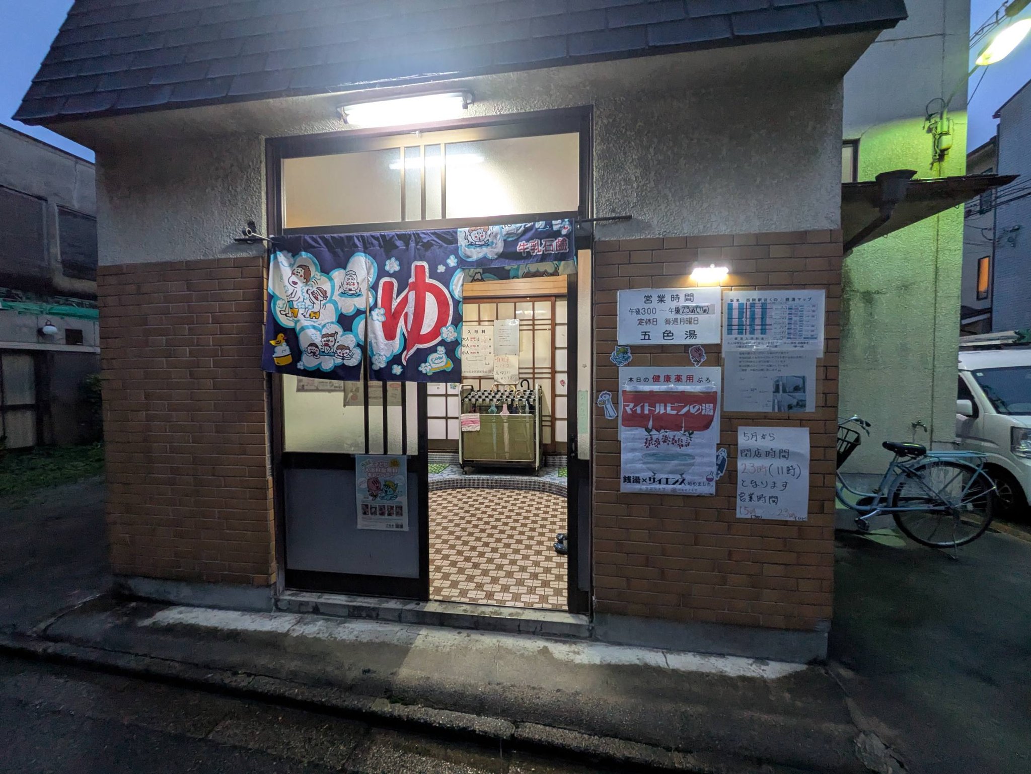 神奈川県内で開催されている推し活。 住んでいる横浜市鶴見区を