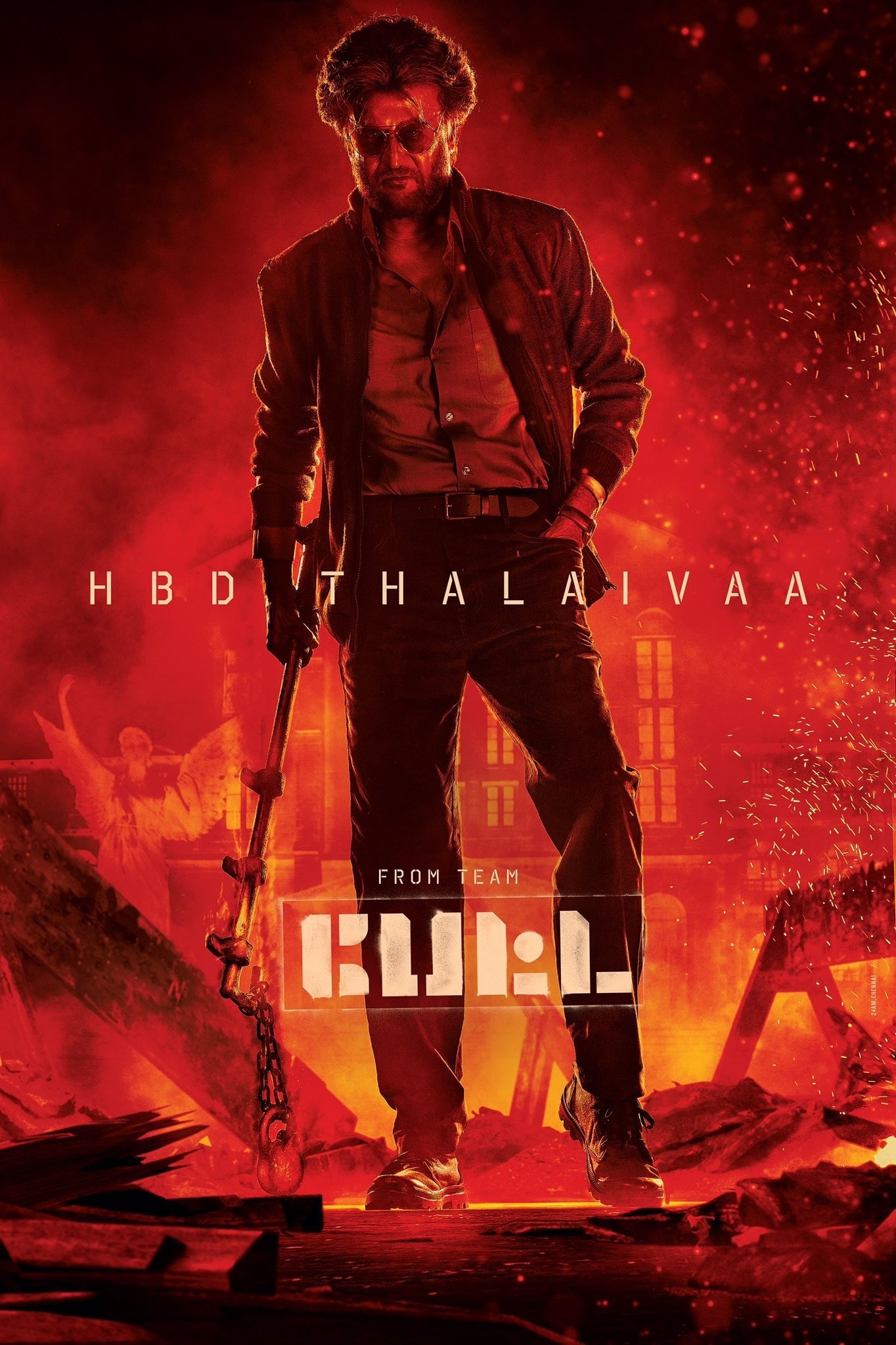Petta Unseen Poster 🔥 - Troll Haters ;-)