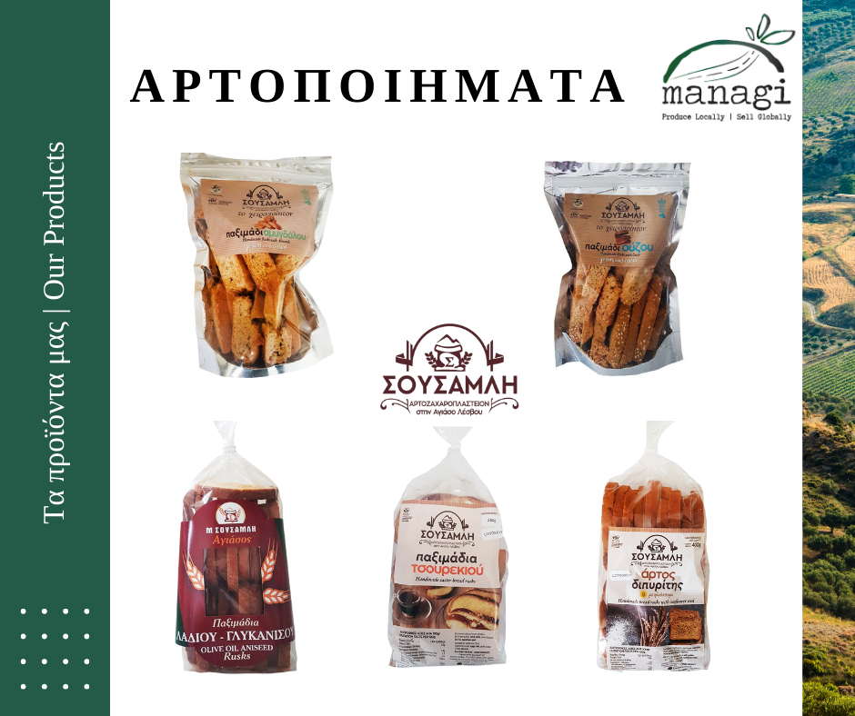 ManaGi - ️Παξιμάδια σε απολαυστικές κλασσικές αλλά και...