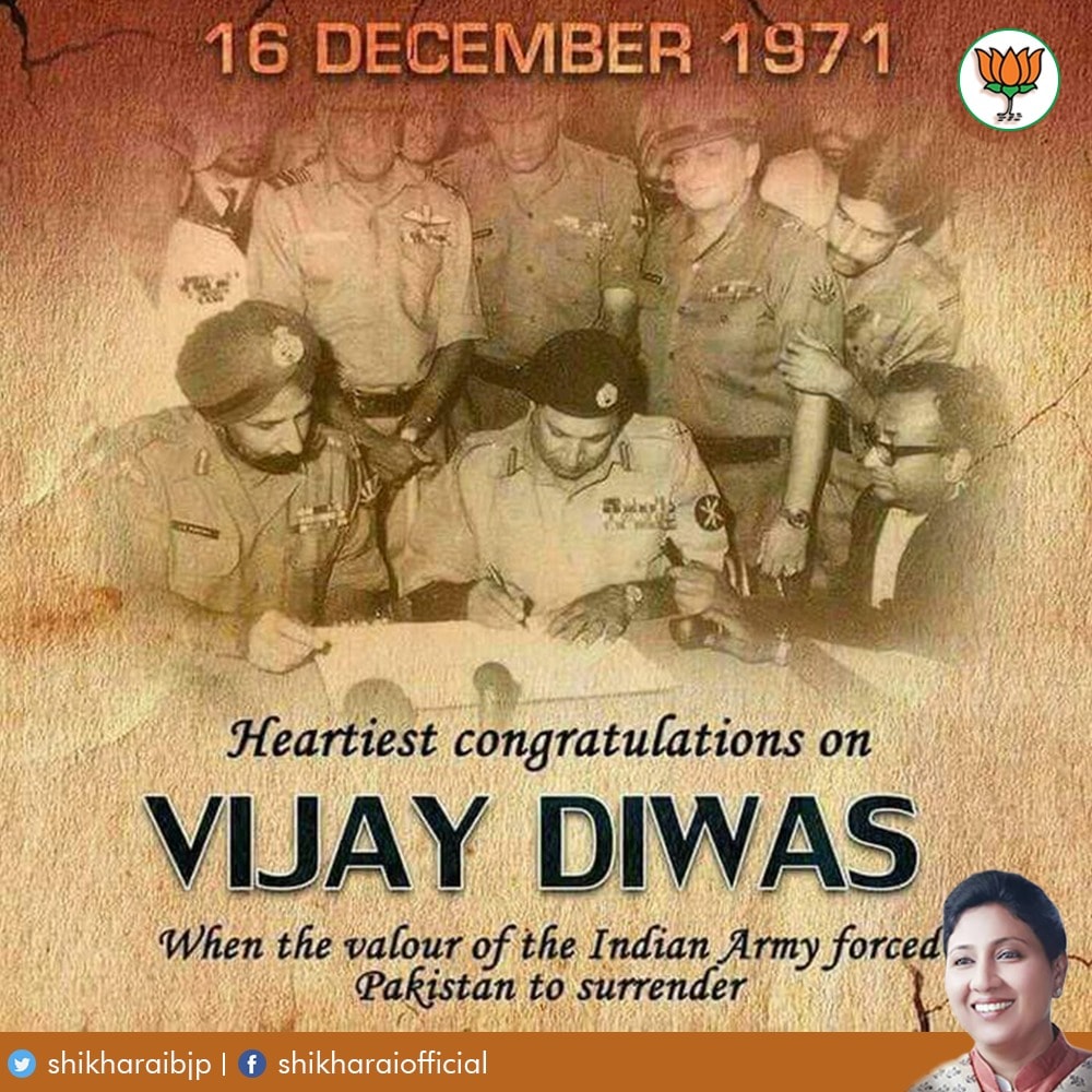 Shikha Rai - Happy Vijay Diwas. 1971 victory marks...