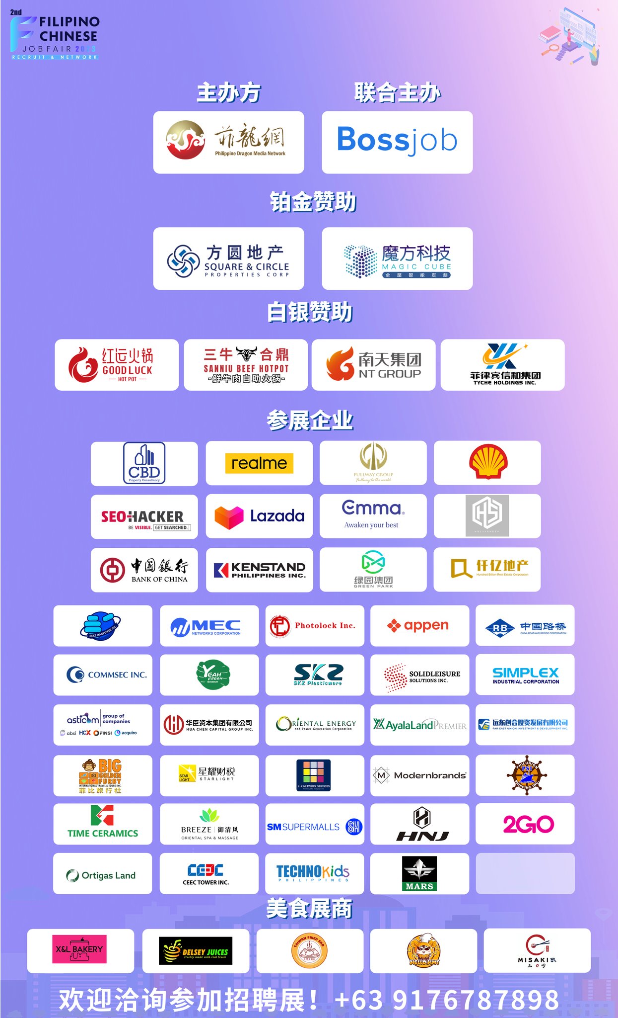 Fil-Chi - We're super excited to have many new exhibitors join us for ...