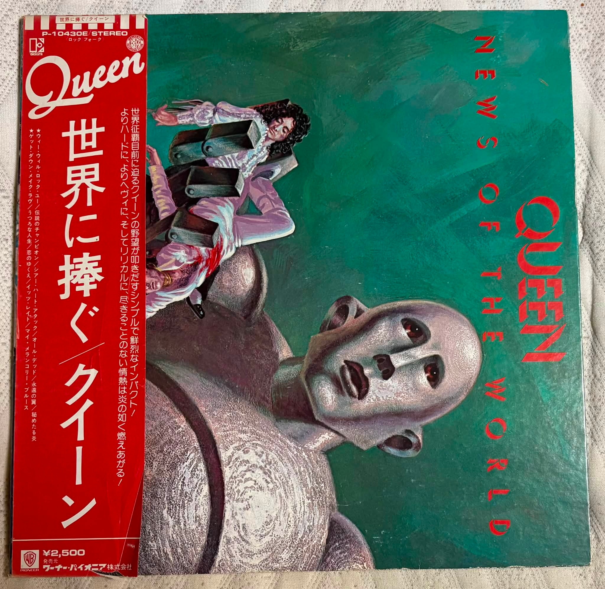 ☆クイーン『世界に捧ぐ』の初版LPレコード