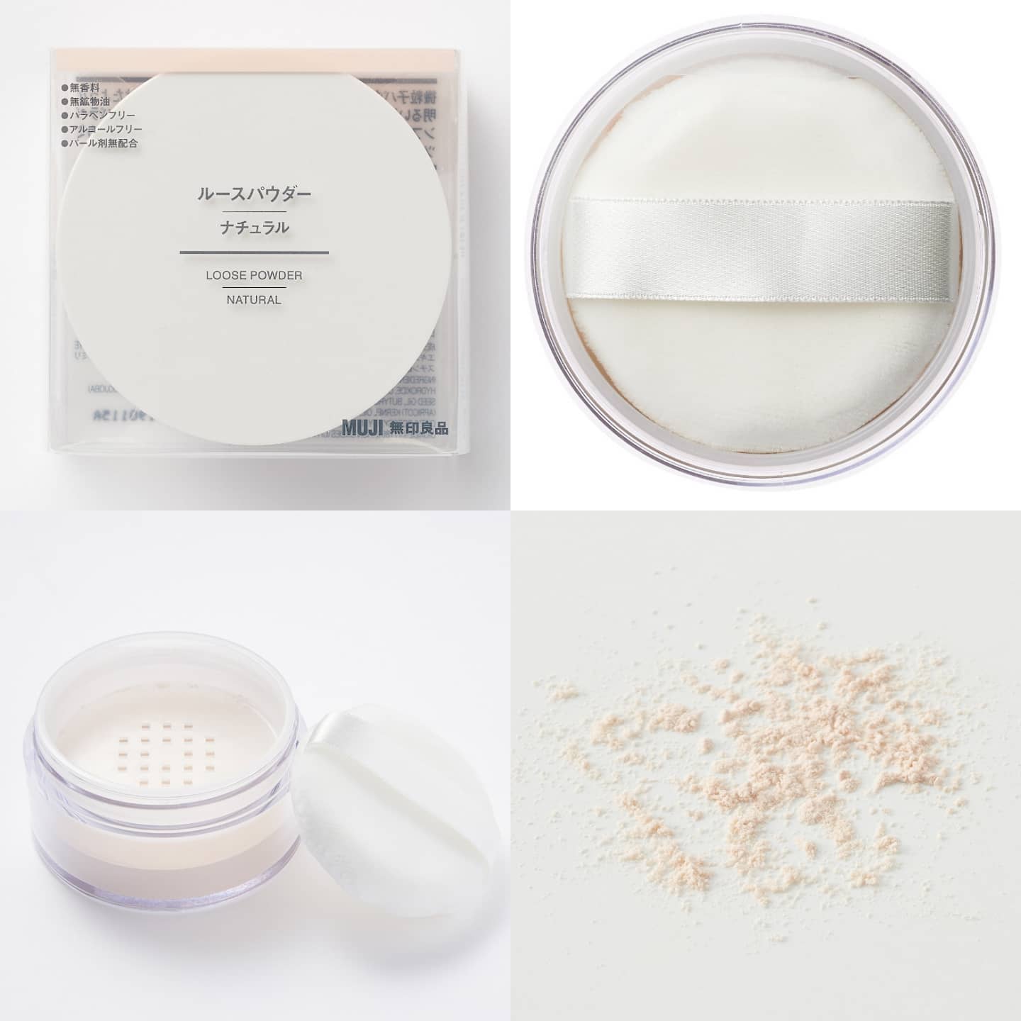 MUJI Singapore - [NEW] Loose Powder Set your makeup and...