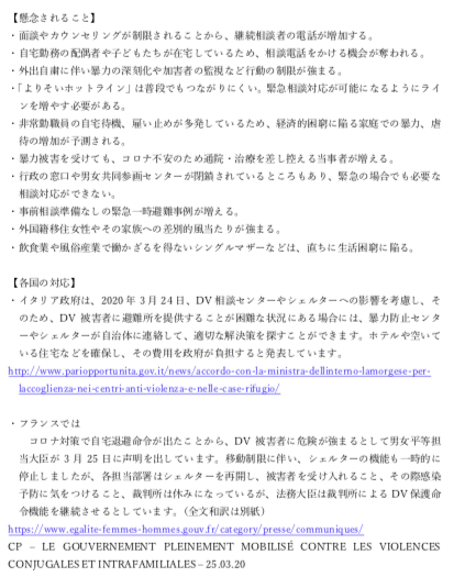 えんじゅ Posts Facebook