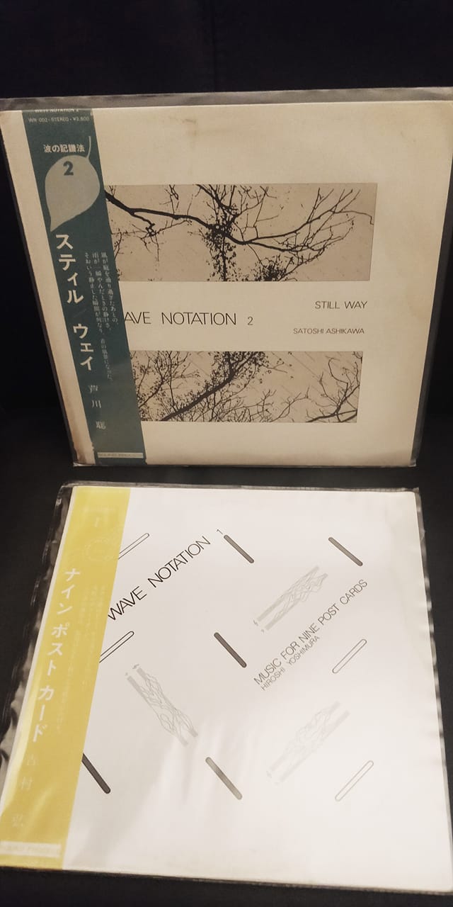 Various - Light Wave: Today & Tomorrow LP $160 Japan 2015 Citypop