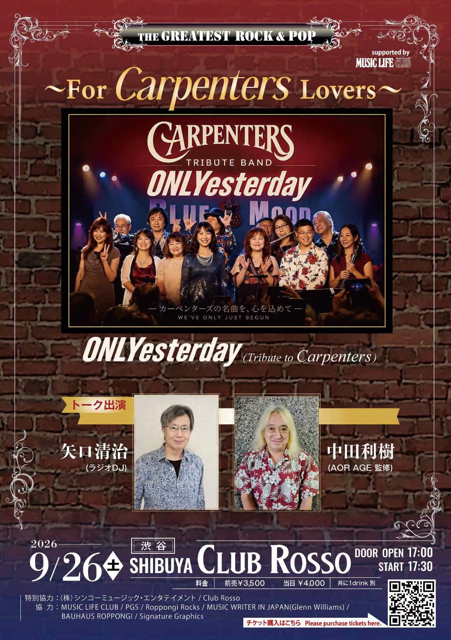TokyoGigGuide.com | Facebook