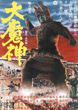 マッキントッシュの男」1973年 復刻シネマライブラリー回顧シリーズその86