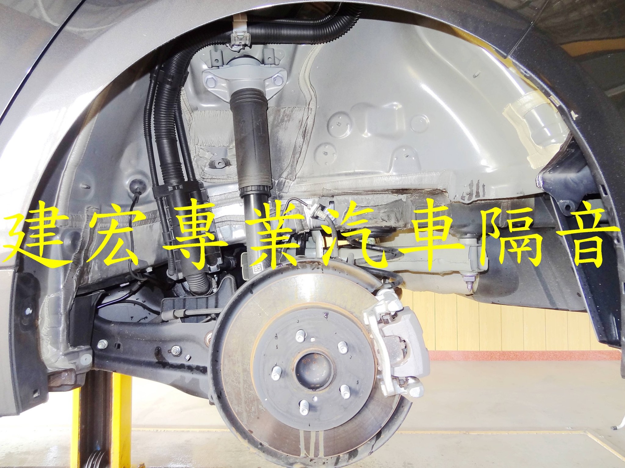建宏專業汽車隔音 Altis 12代hybrid 輪拱隔音施工 Facebook