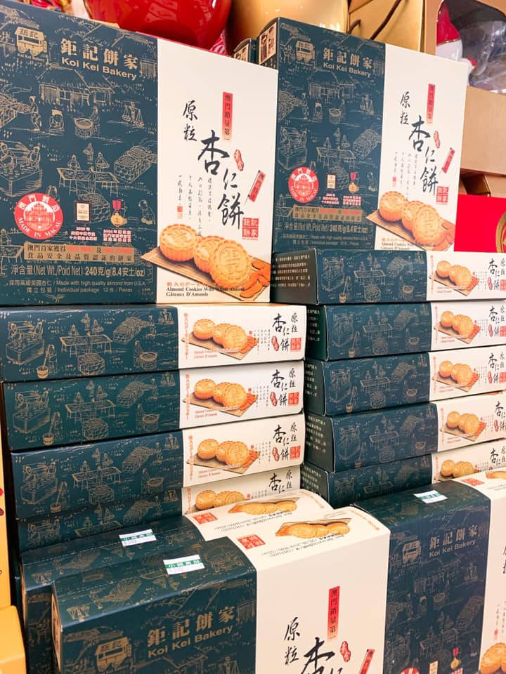 鉅記的杏仁餅遠近馳名，使用傳統的炭燒工法讓杏仁餅更香更濃，連續十年成為澳門手信... - 小城進口食品- e化糖果屋 台南市 | Facebook