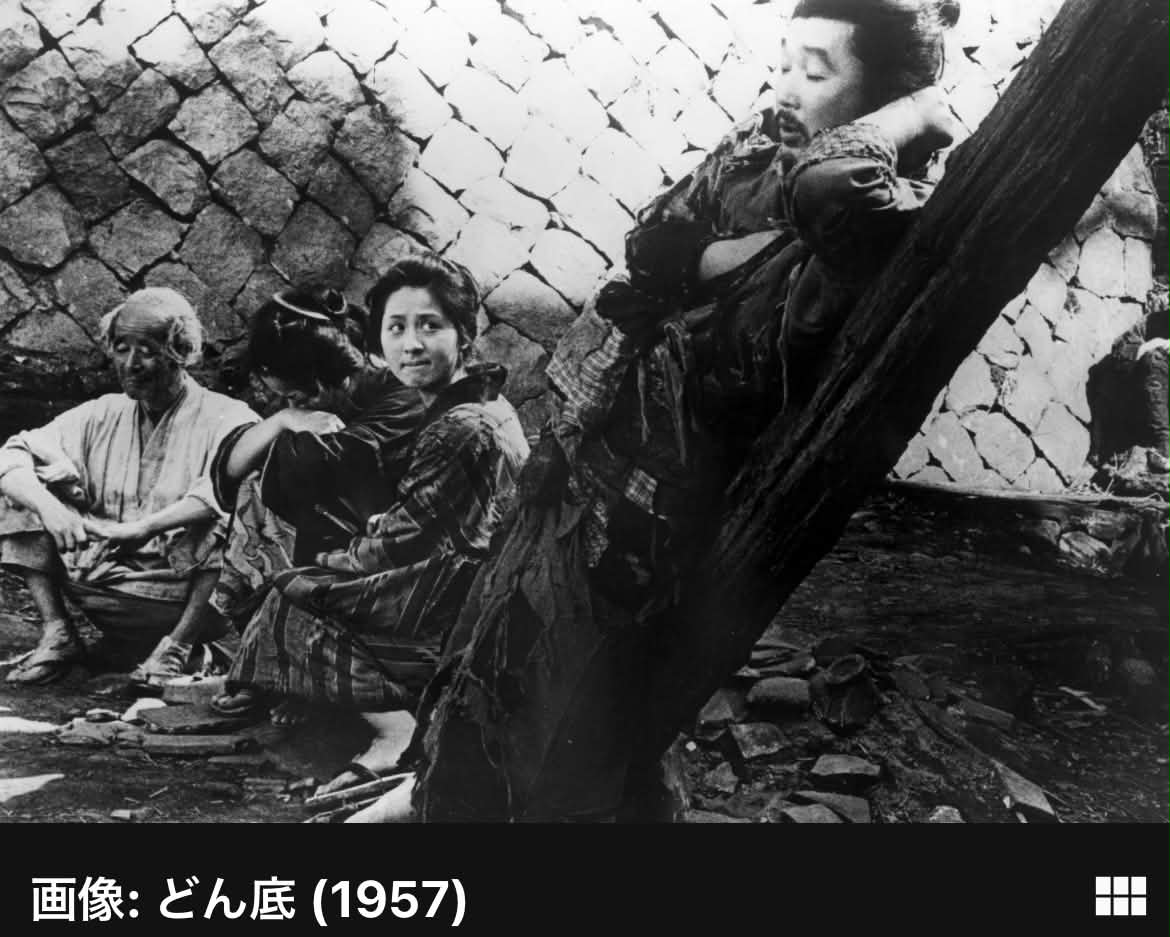 電送人間（1960） 福田純、円谷英二監督。 鶴田浩二、白川由美、中丸